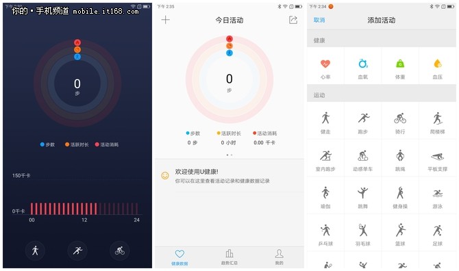 联想zukz2小屏版,联想zukz2分屏手机