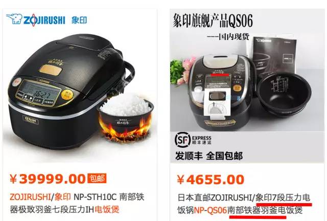 强悍！2年小公司要PK日本百年大牌，还要跟董明珠撕，就靠一招