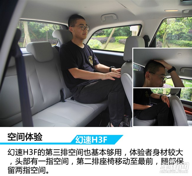 2017款北汽幻速h3f,北汽幻速h3f值得入手吗