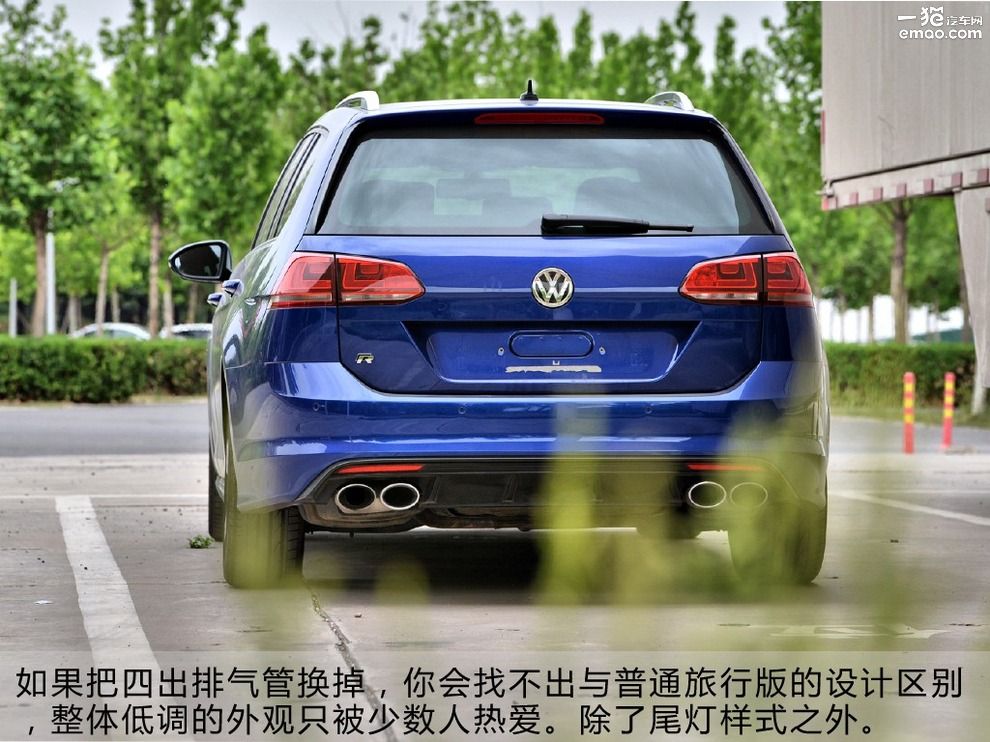蓝色少数派试驾2016款高尔夫R旅行版