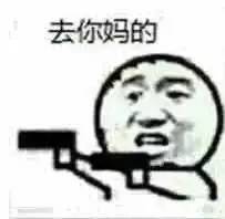 白富美同事,扒一扒我身边的奇葩朋友