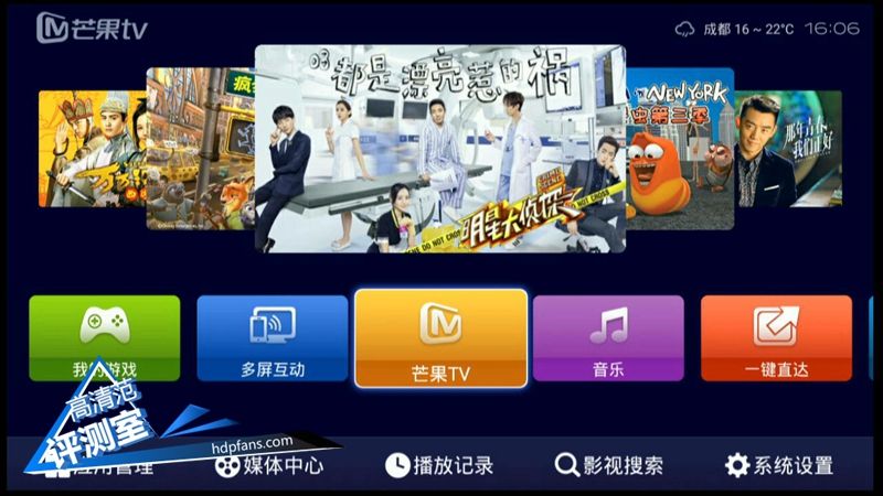 海美迪芒果嗨q,海美迪芒果嗨q2代