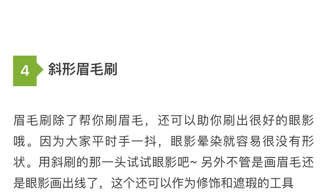 抹茶化妆师,抹茶美妆里有哪些达人