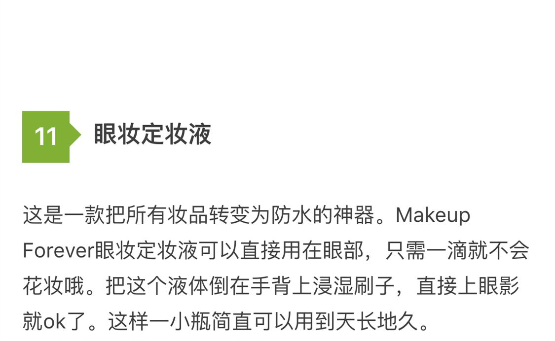 抹茶化妆师,抹茶美妆里有哪些达人