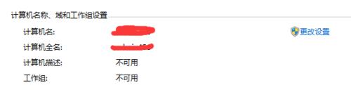 局域网内两台电脑共享文件,局域网共享文件使用心得