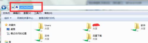 局域网内两台电脑共享文件,局域网共享文件使用心得