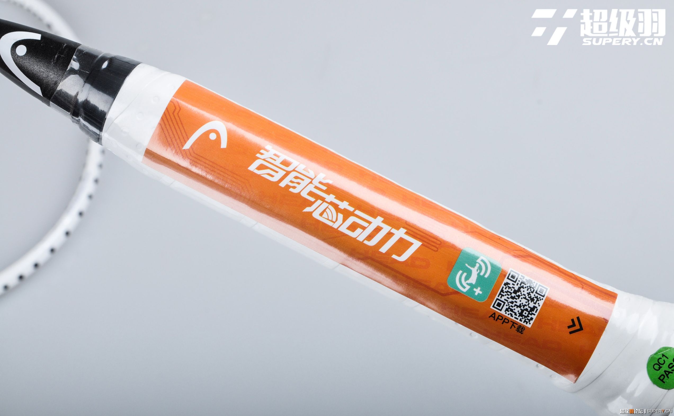 超级羽出品丨海德SMARTEC-6智能羽毛球拍测评