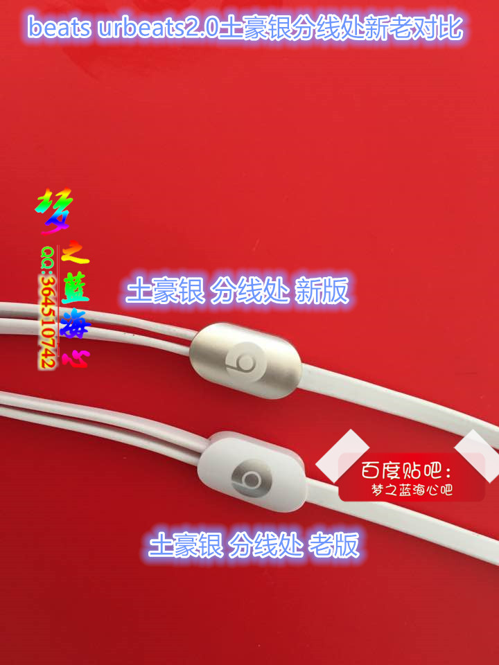 beatsurbeats2.0适合吃鸡吗,urbeats2.0和3.0对比