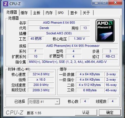 英特尔和amd的cpu哪个更好,amd和英特尔顶级cpu对比