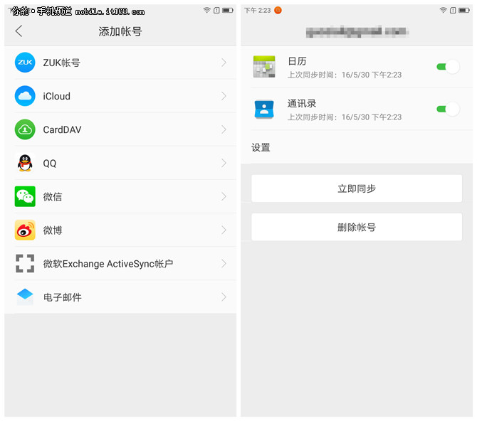 联想zukz2小屏版,联想zukz2分屏手机