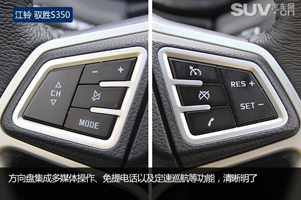 动力十足汽车测评,新款江铃驭胜s350试驾视频