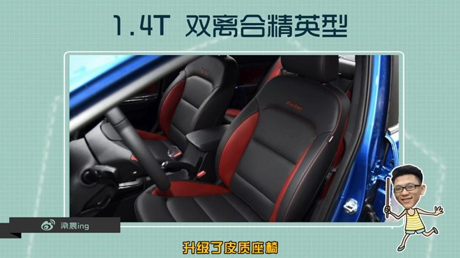 现代领动手动版0-100加速,北京现代领动30秒懂车