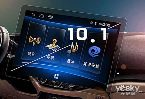 大屏之王顺临天下卡仕达·顺智能车机体验