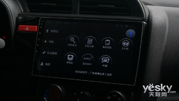 大屏之王顺临天下卡仕达·顺智能车机体验