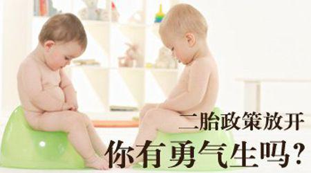 女人话题：产后妈妈是如何缩阴的