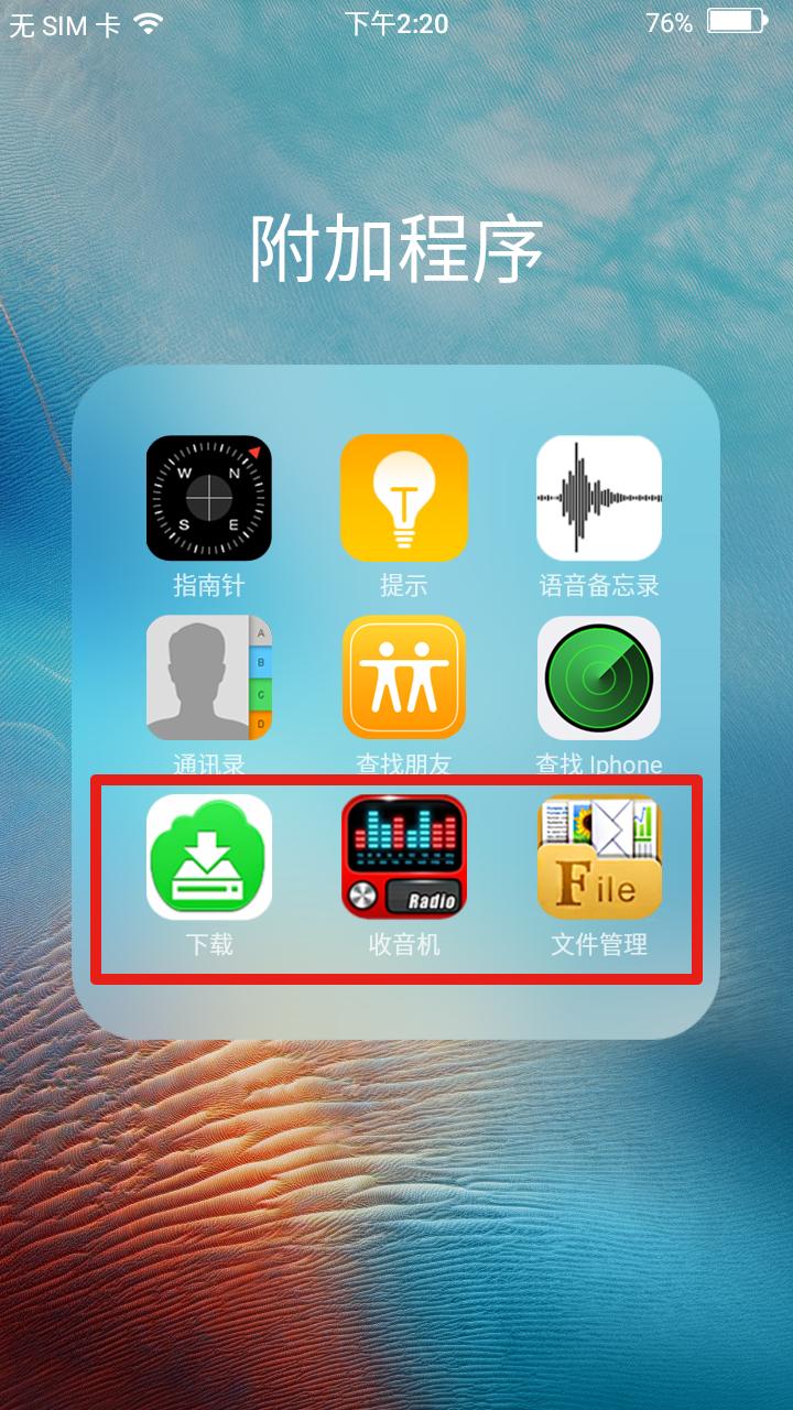 山寨iphone,山寨iphone是谁做的