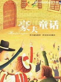 巫师三主线完美结局,巫师3血与酒剧情深度解析