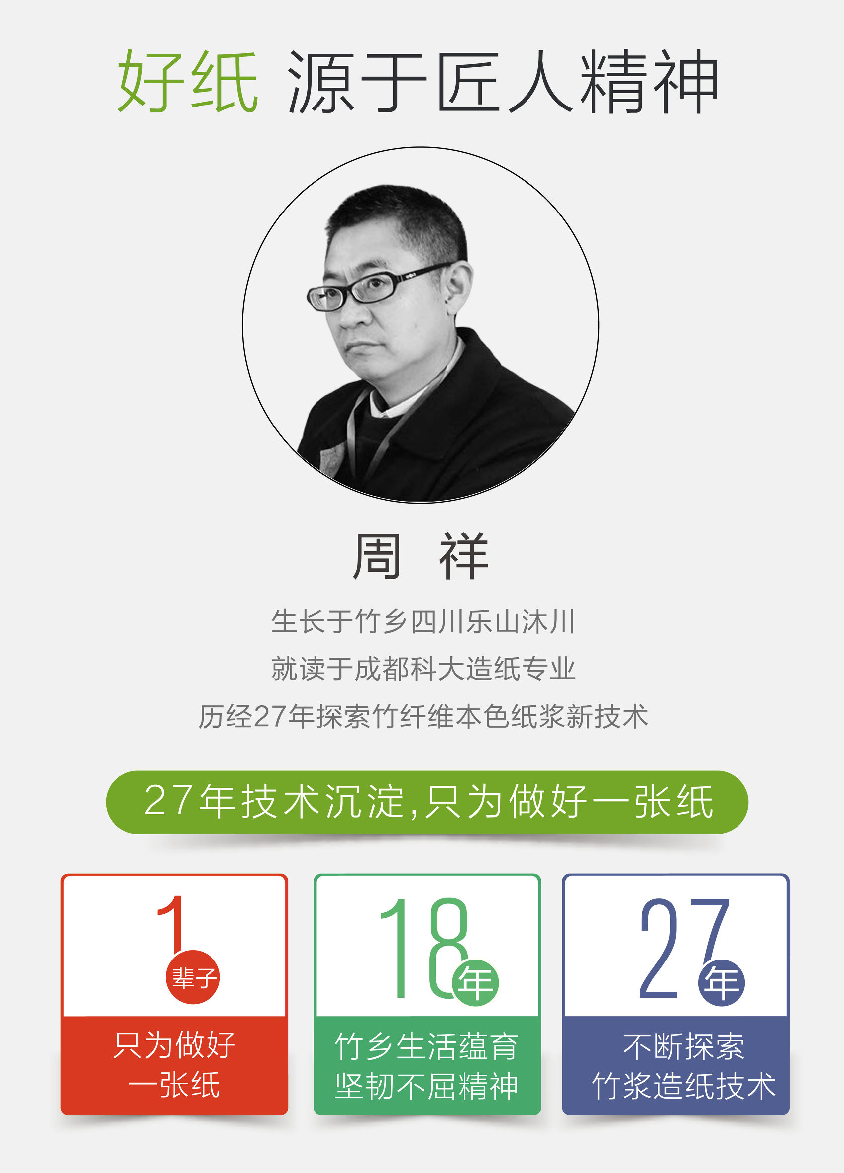 天然工坊竹妃纸巾,竹妃纸巾的优点