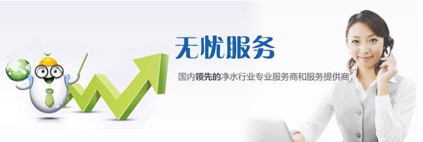 亿家净水靠谱吗,亿家净水净水器