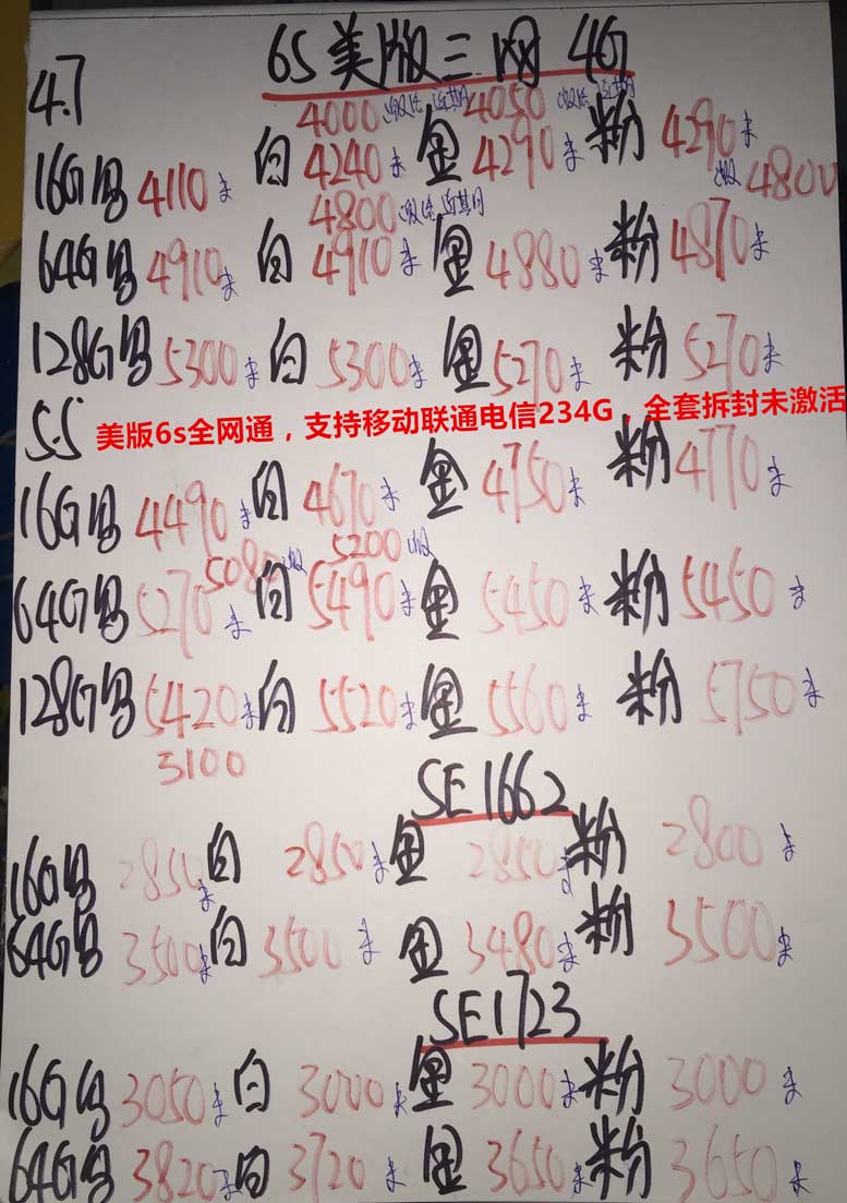 iphone7最快支持多少瓦快充,iphone7快速充电