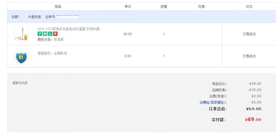 进口烘焙工具品牌哪个适合家用,好用的烘焙工具品牌