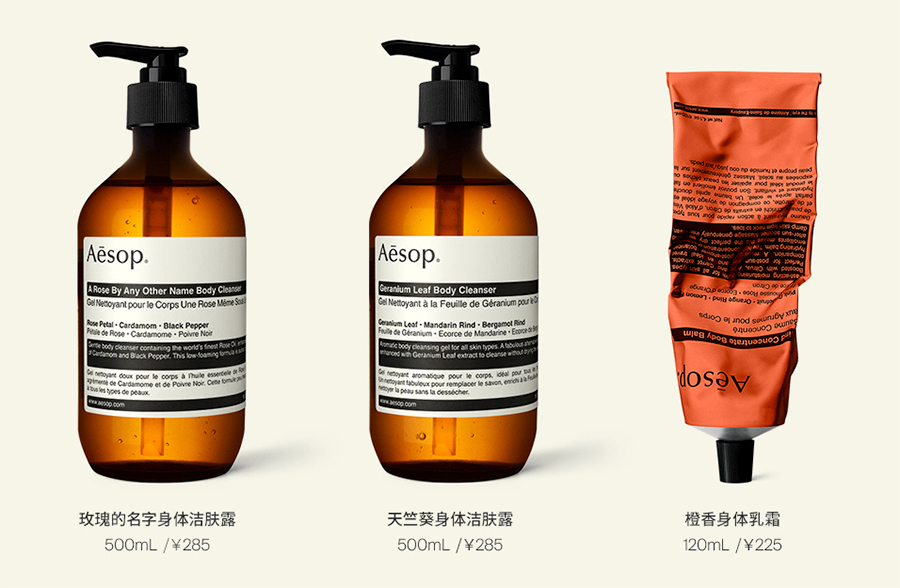 aesop国内有专柜吗,aesop值得购买吗