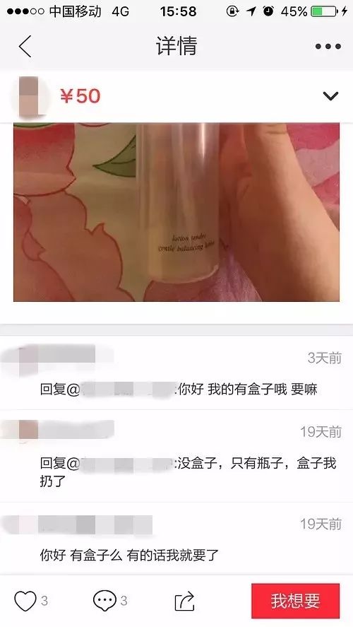 sk2卖空瓶,闲鱼上便宜的sk2套盒是水货吗