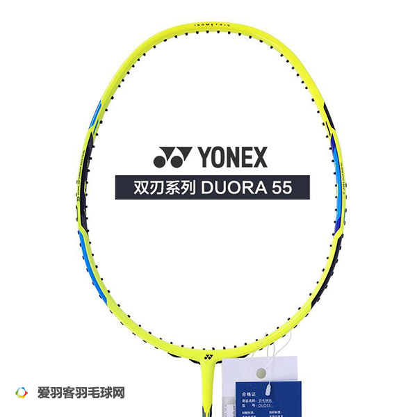 适合男子双打的羽毛球拍推荐,十款性价比最高的双打拍
