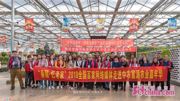 “春醒忆老家”2018全国百家网络媒体汝阳之行感受汝阳绚丽风光