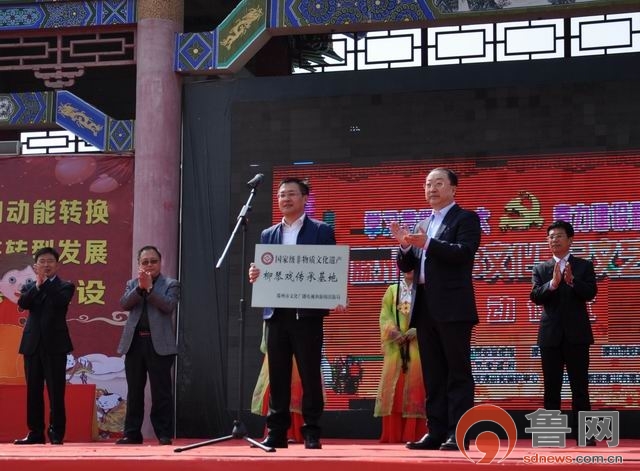 滕州非遗文化基地,滕州中国非遗文化传承基地