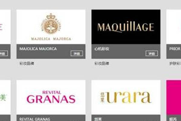 资生堂几个系列,资生堂许三多粉霜