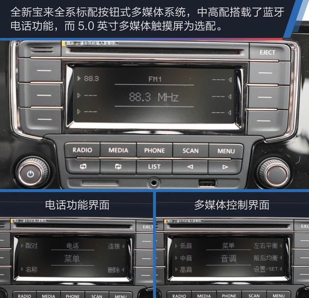 2020大众宝来家用值得购买吗,2021款宝来精英版家用够用不