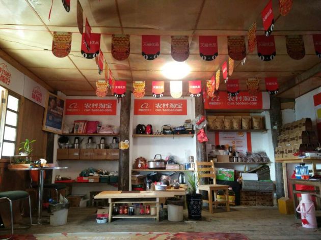 辛开泉：从村淘服务站走出来的电商创业青年