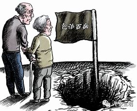 小心：三明街头又现“神奇草药”！*子骗**演“双簧”诈骗被判刑