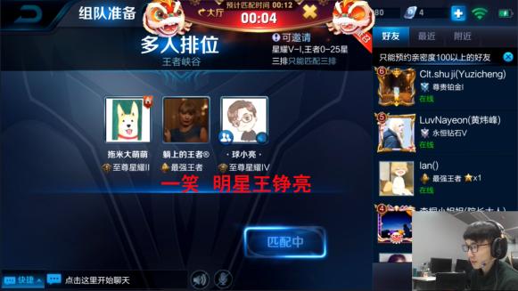 王者荣耀kpl工作选手都在哪里直播,王者荣耀直播工作kpl