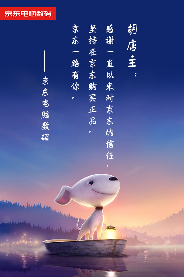 这家打印店一夜之间成为网红店，原来因为进货在京东...