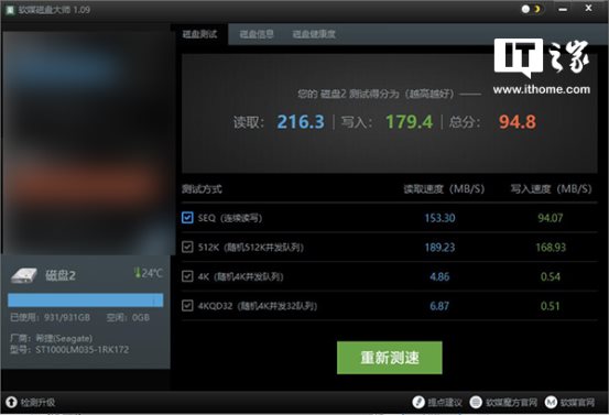 斐讯h1移动硬盘质量咋样,斐讯h11tb移动硬盘