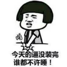 某帅哥坐出租车，遂放了个屁这屁不仅臭还辣眼睛！