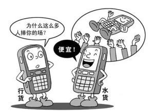 买手机小白必看,买手机的十大坑