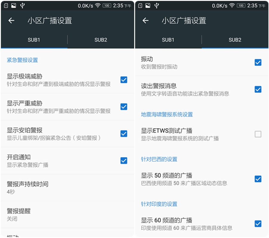 联想乐檬3的功能,乐檬3