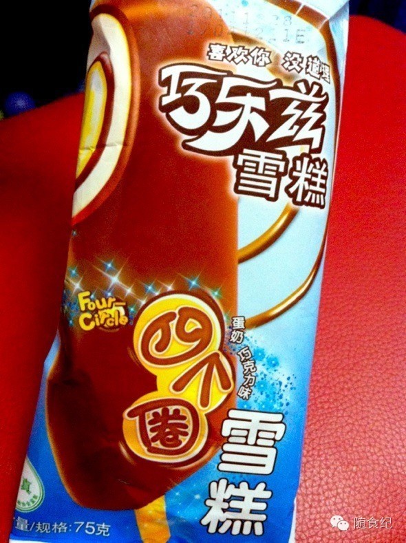 童年清凉一夏雪糕,炎炎夏日来一口童年的经典雪糕吧