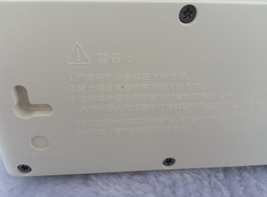 防触电插排,防触电排插