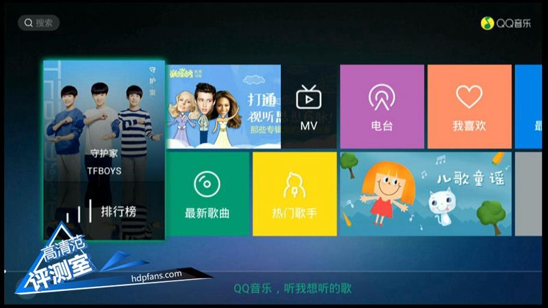 海美迪芒果嗨q,海美迪芒果嗨q2代