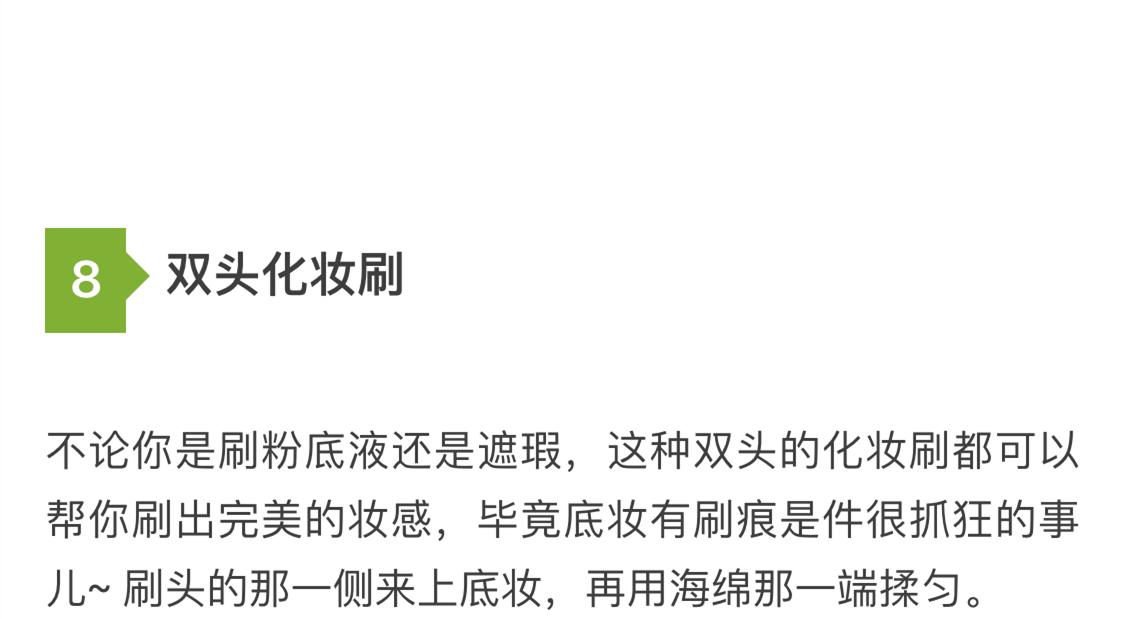 抹茶化妆师,抹茶美妆里有哪些达人