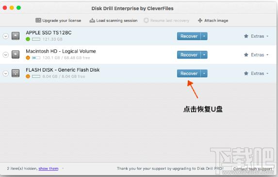 mac下u盘数据恢复,diskdrillu盘数据恢复教程