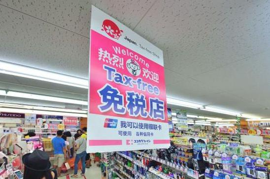 日本买奢侈品怎么退税,日本买苹果怎么退税