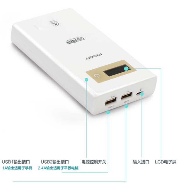 目前市面上哪款移动电源最好,户外移动电源续航能力