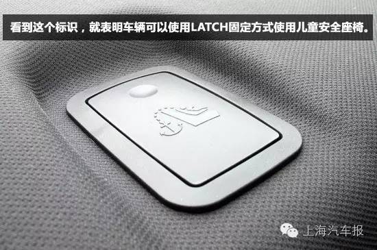 3-12岁宝宝安全座椅如何挑,孩子的安全座椅应该装在车的哪里