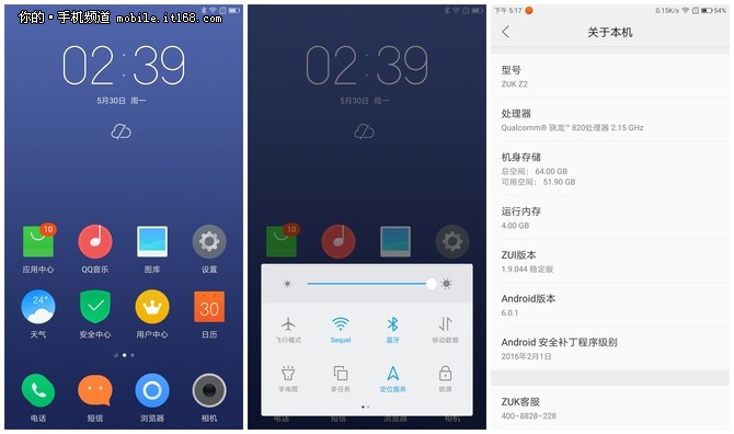 联想zukz2小屏版,联想zukz2分屏手机