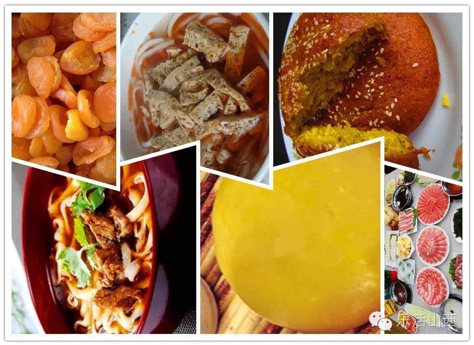 山西是一个值得一去再去的好地方,山西为了吃也必须去一次的城市